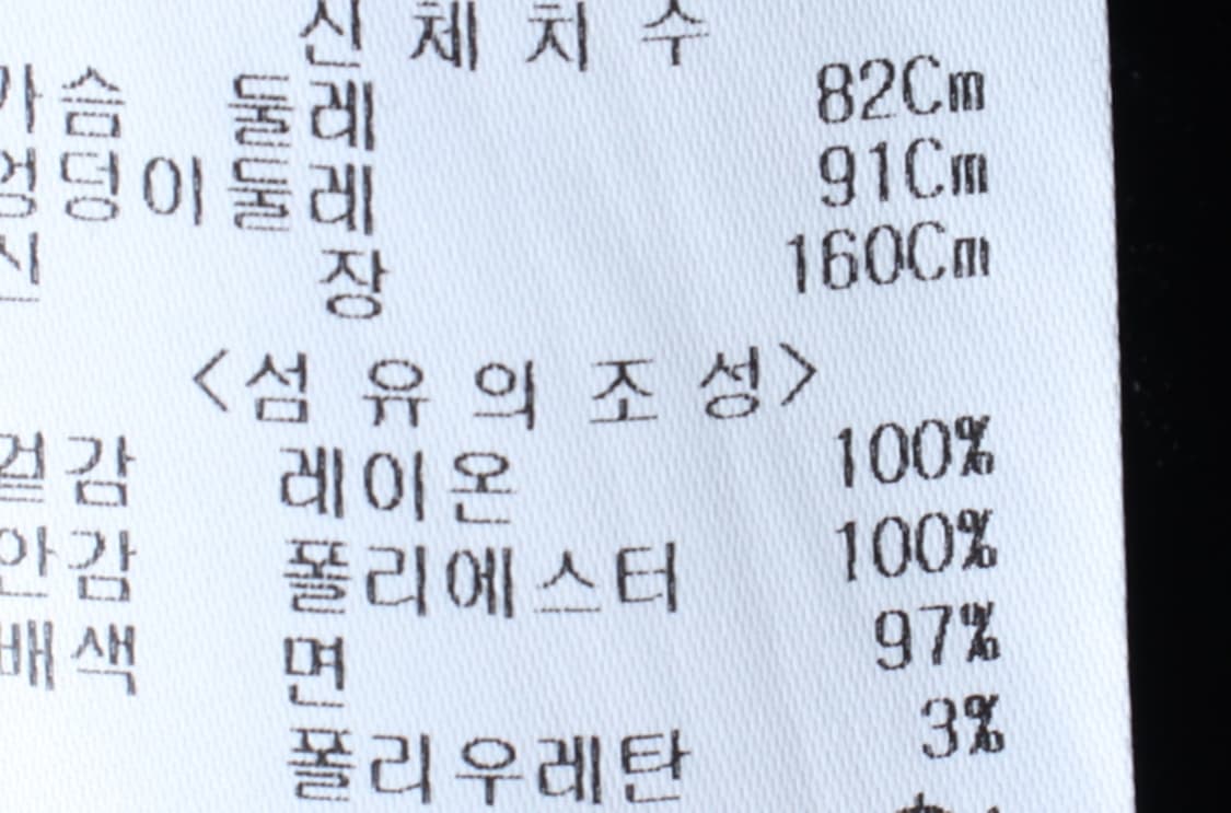 W(S) 숲 반팔 티셔츠 민소매 드레스 원피스 패턴 블랙-H33424 상품이미지6