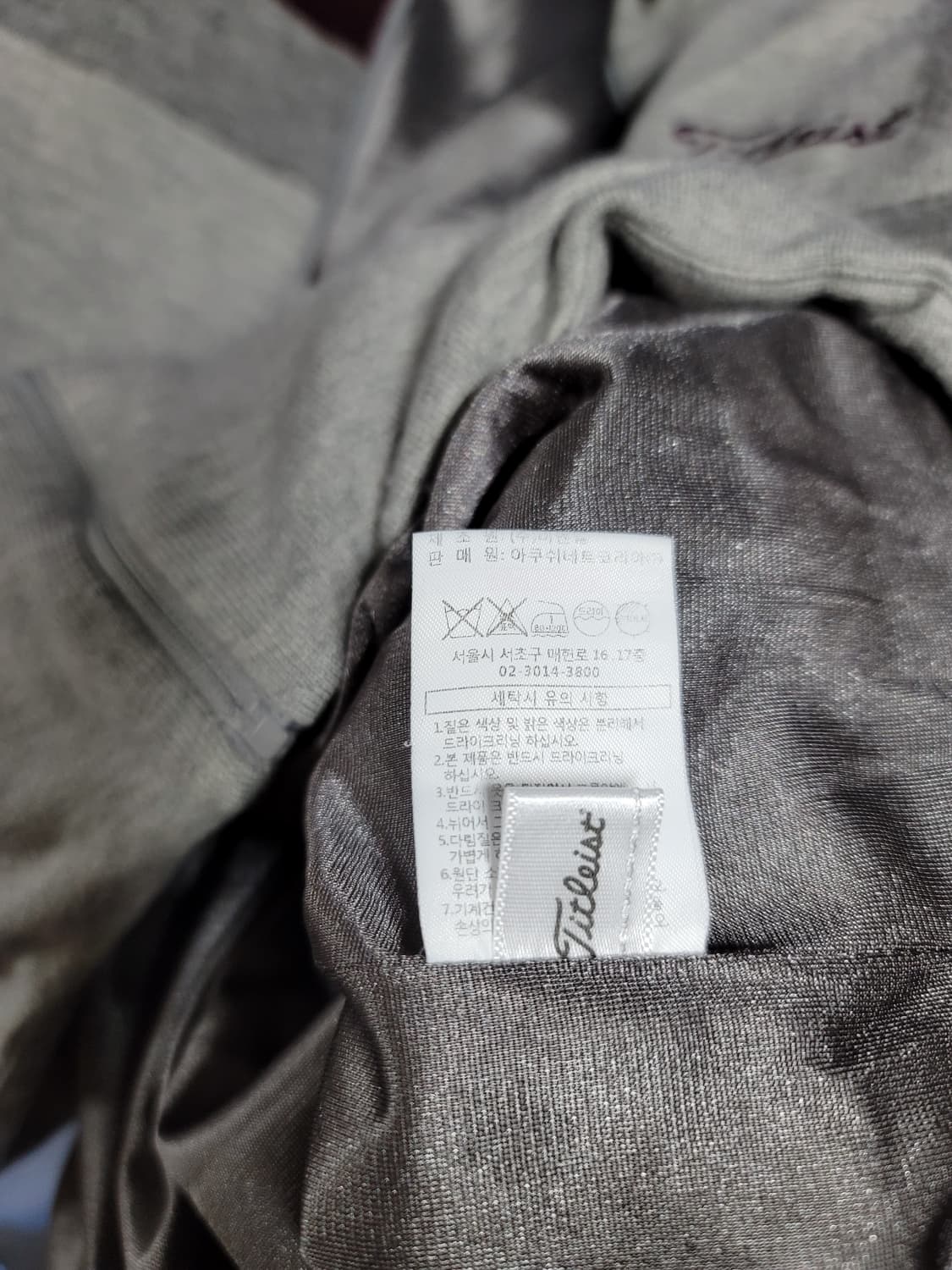 타이틀리스트 방풍 니트집업 상품이미지8