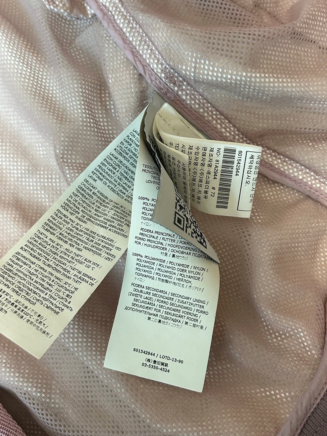 스톤아일랜드 나일론 메탈 라벤더 바람막이 자켓 상품이미지8