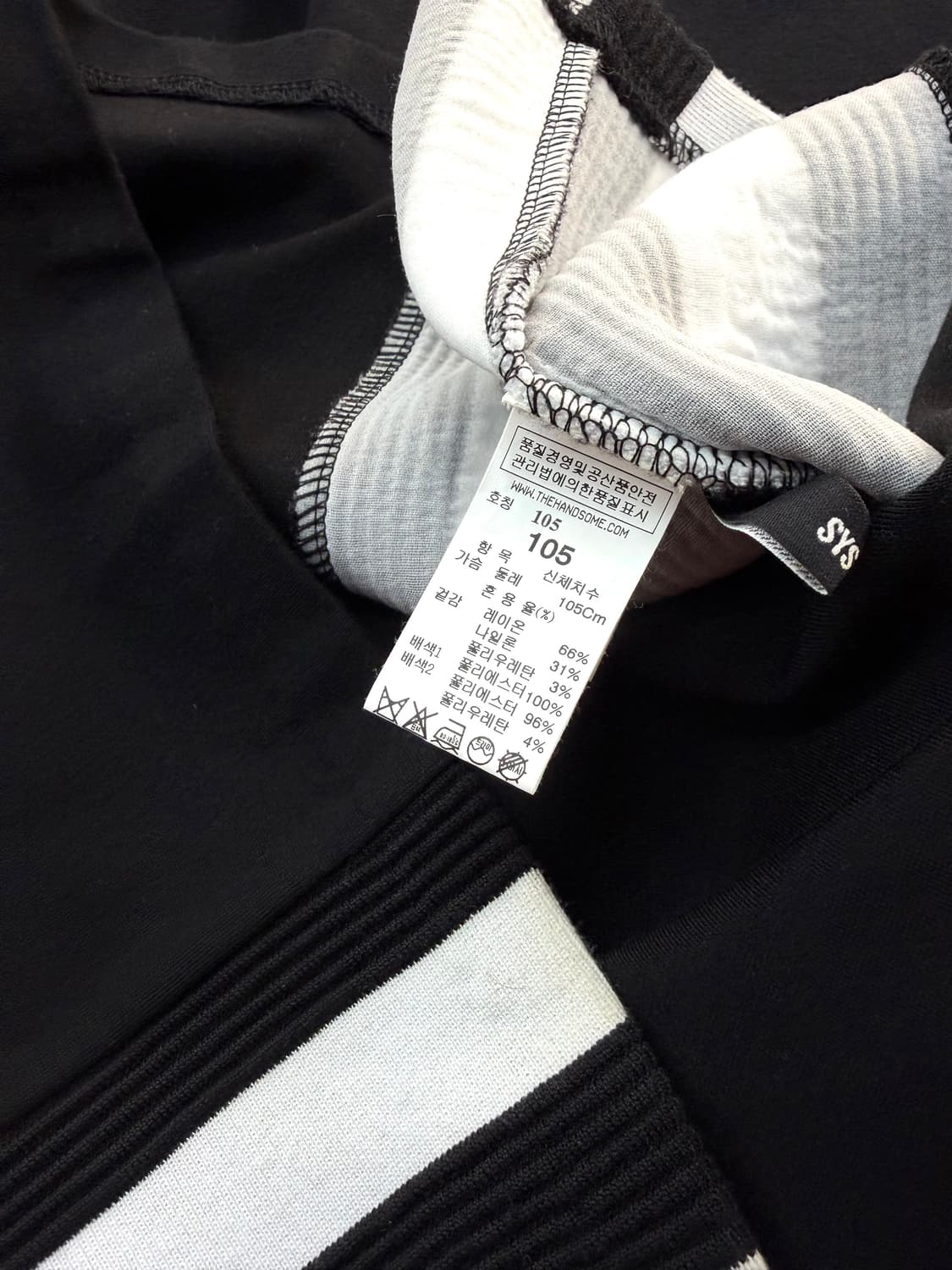 105/ 시스템옴므 사이드 스트립 니팅 반팔 상품이미지8