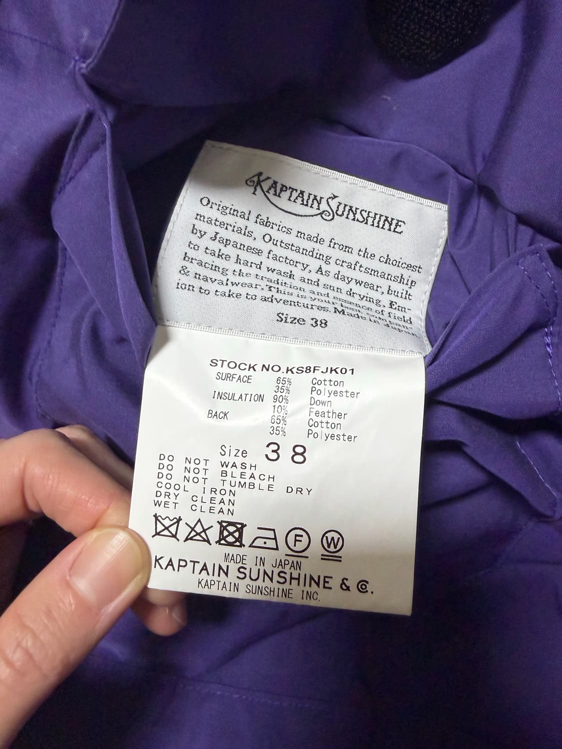 캡틴선샤인 익스페디션 리버서블 다운 (38size) 상품이미지4