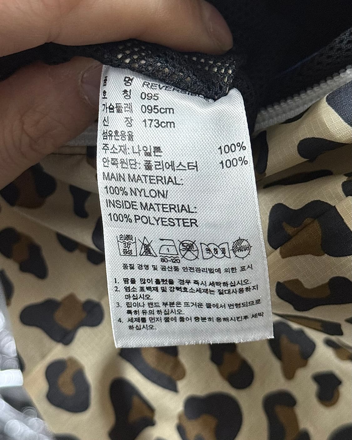 아디다스 호피 레오파드 져지 트랙탑 집업 바람막이 95 M 갸루 펑크 상품이미지8
