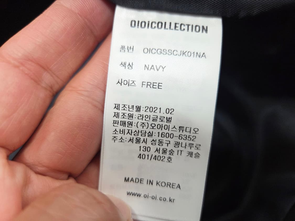 오아이오아이컬렉션(oioi) 빅카라 자켓 55-66 새상품 상품이미지9