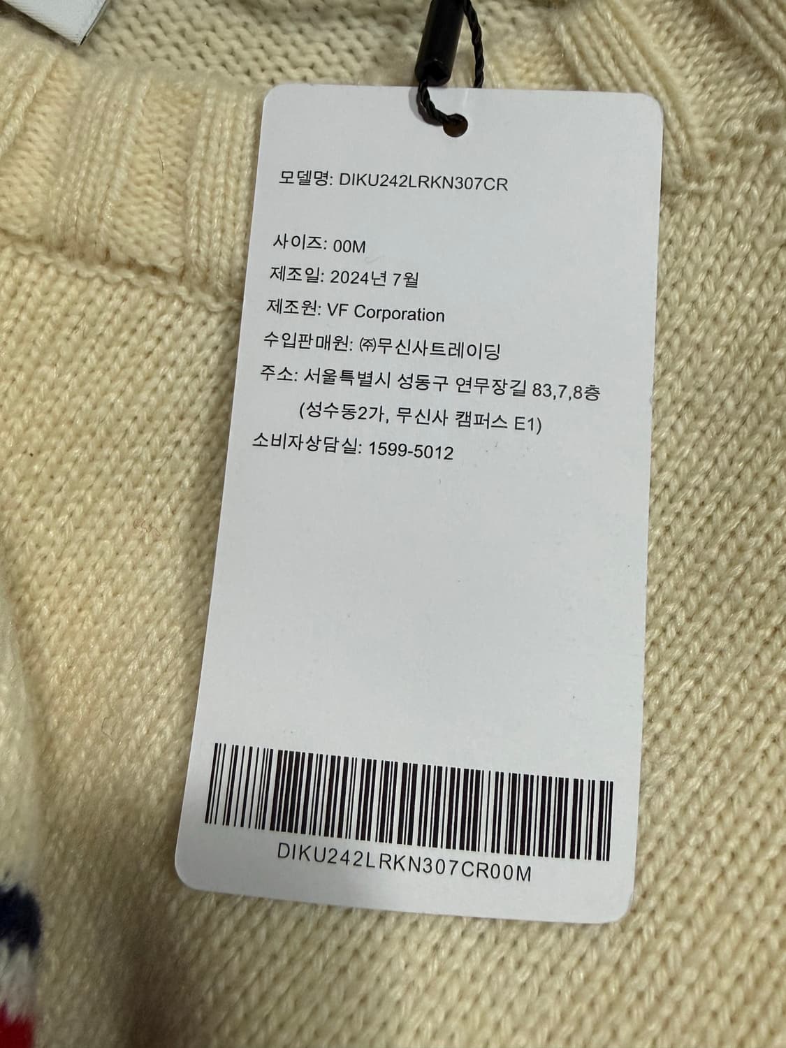 Dickies 디키즈 풀오버 니트 상품이미지3