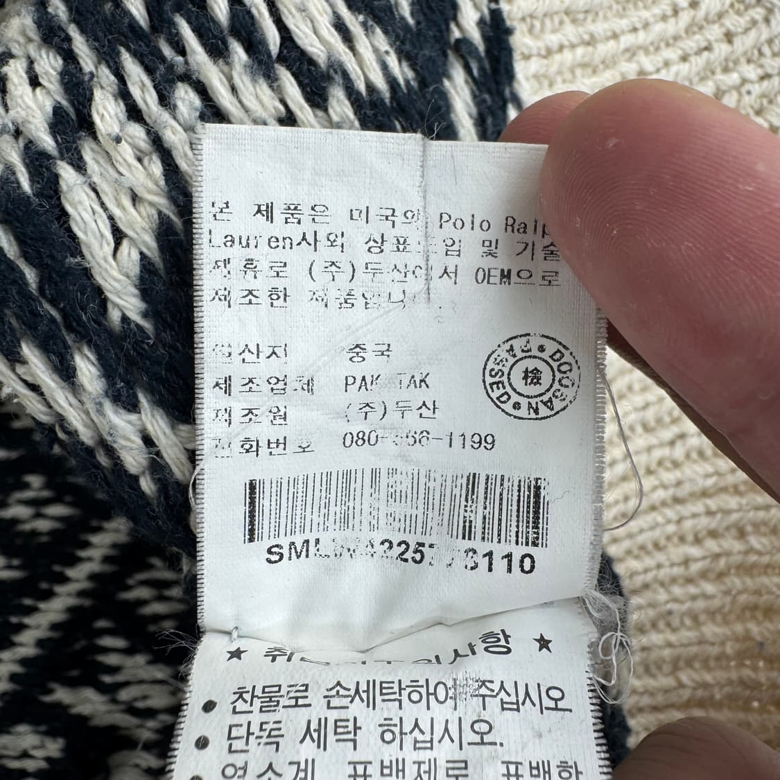 폴로 니트 상품이미지6