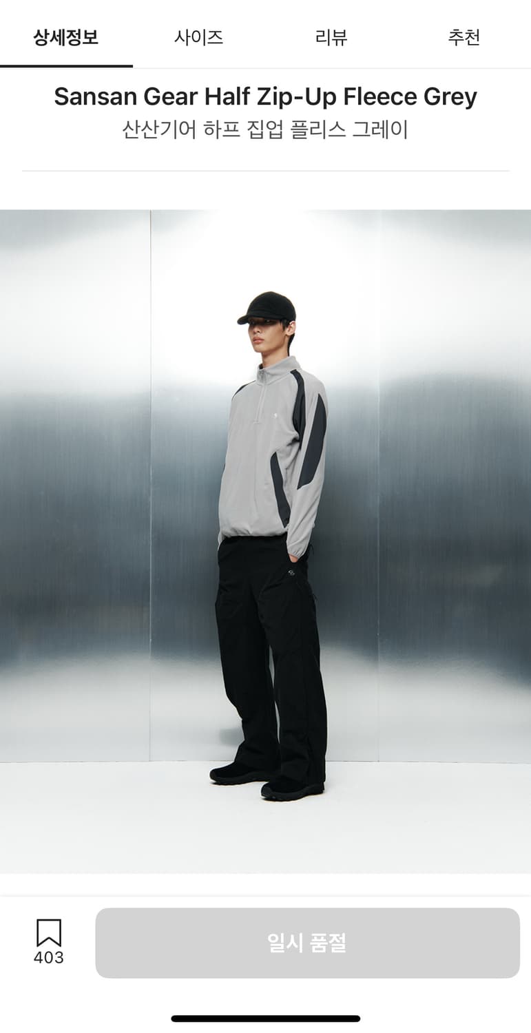 산산기어 하프 집업 플리스 그레이 상품이미지2