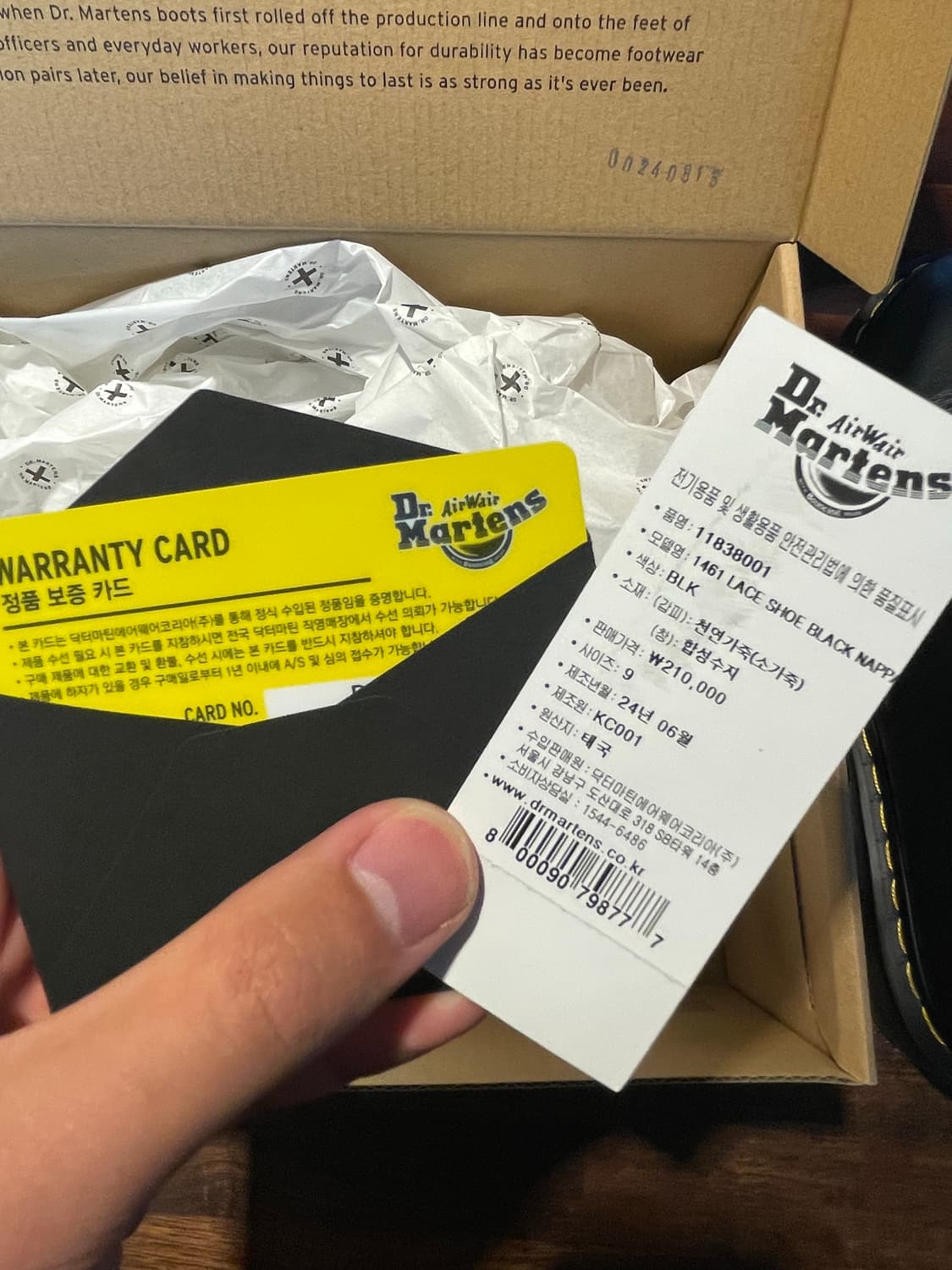 닥터마틴 1461 나파 블랙 280 상품이미지7