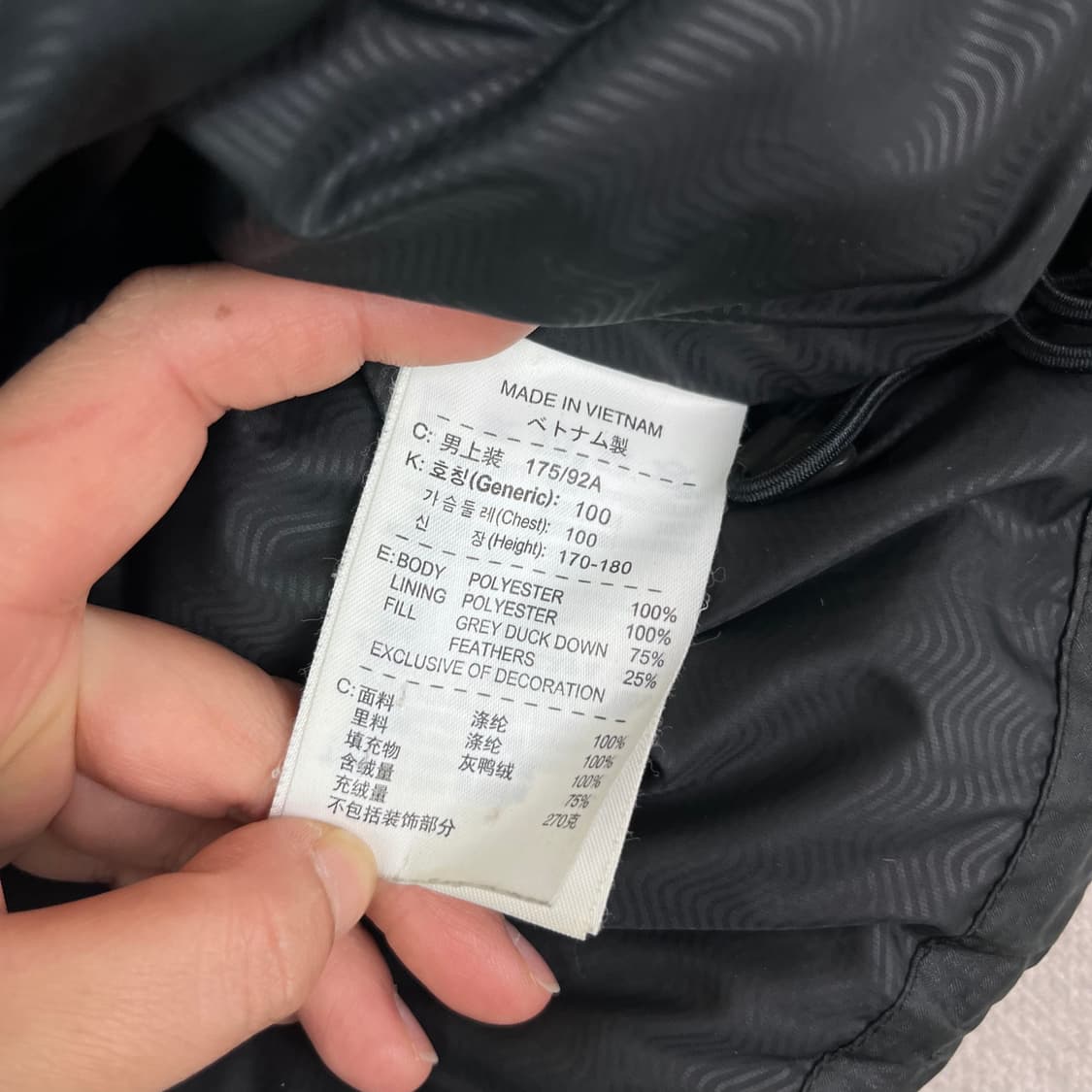 100 나이키 퀄팅 덕다운 패딩 상품이미지6