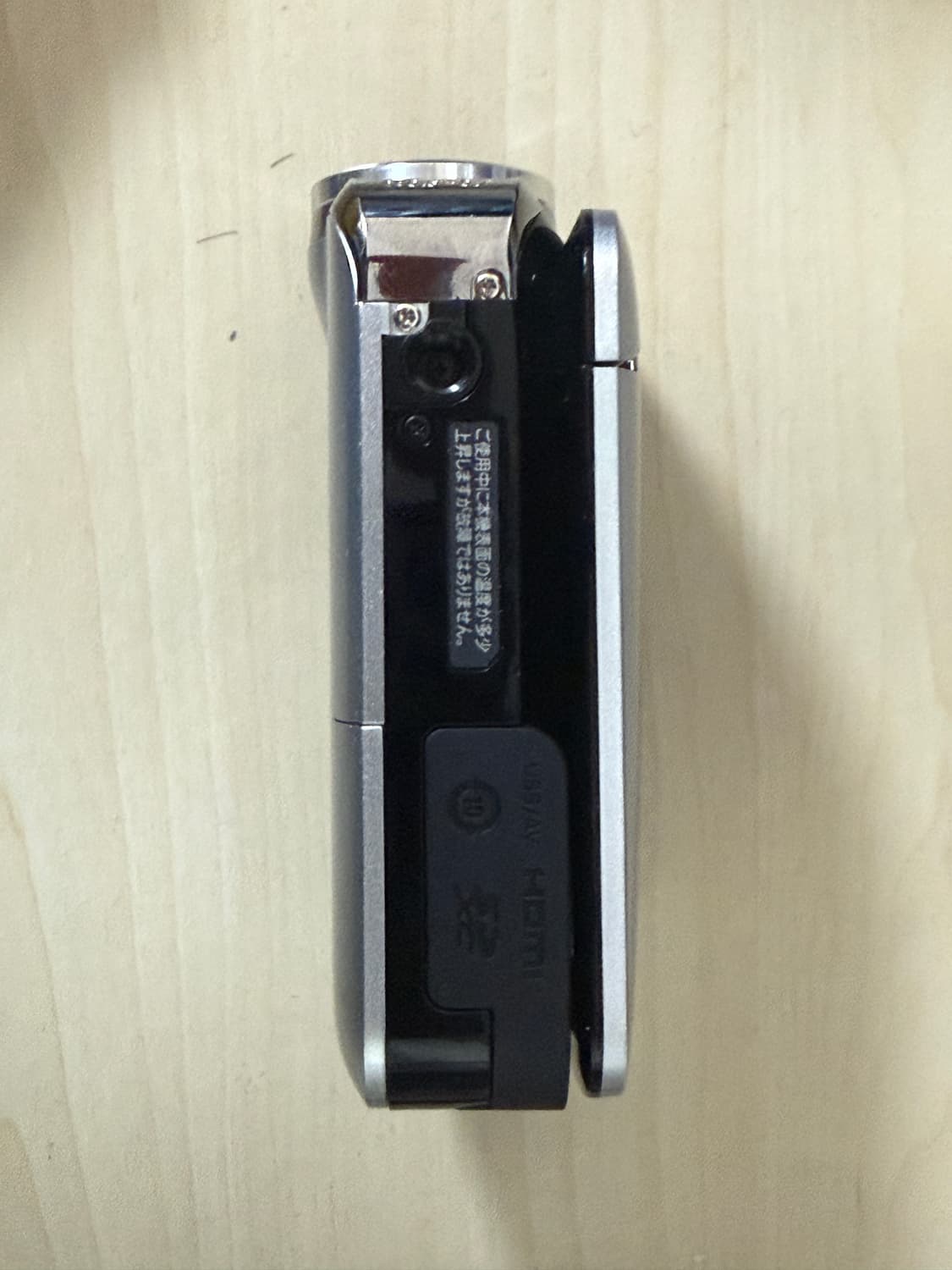 산요작티 풀HD 캠코더 VPC - gh1 (✨셀카 모드 가능) 상품이미지6