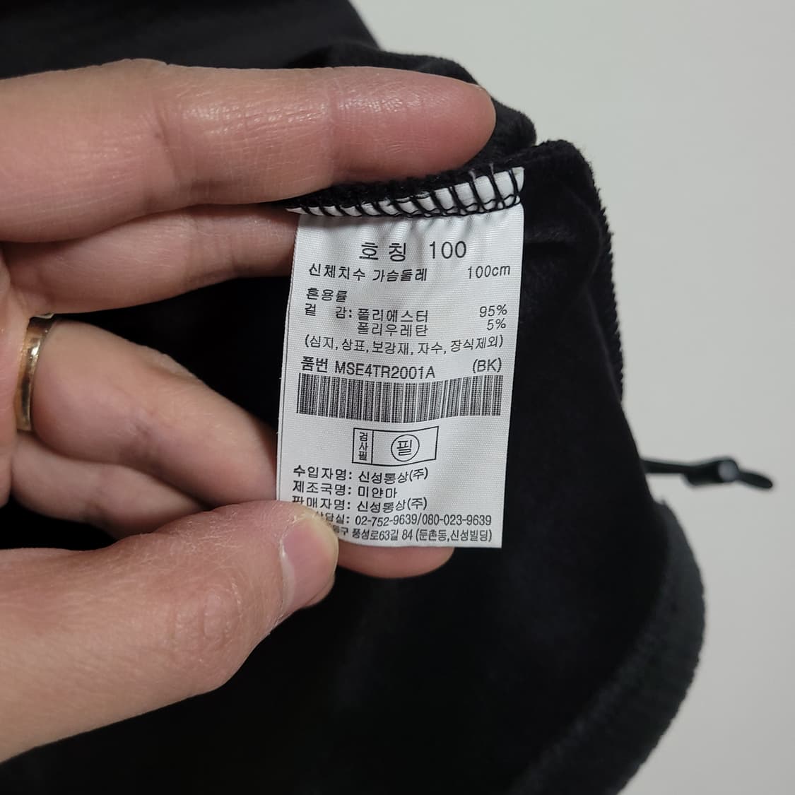 (100) TOPTEN 탑텐 블랙 하이넥 반집업 플리스 벨벳 상품이미지3