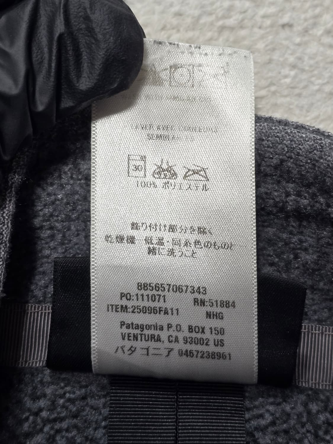 Patagonia 파타고니아 신칠라 후리스 자켓 L사이즈 상품이미지8