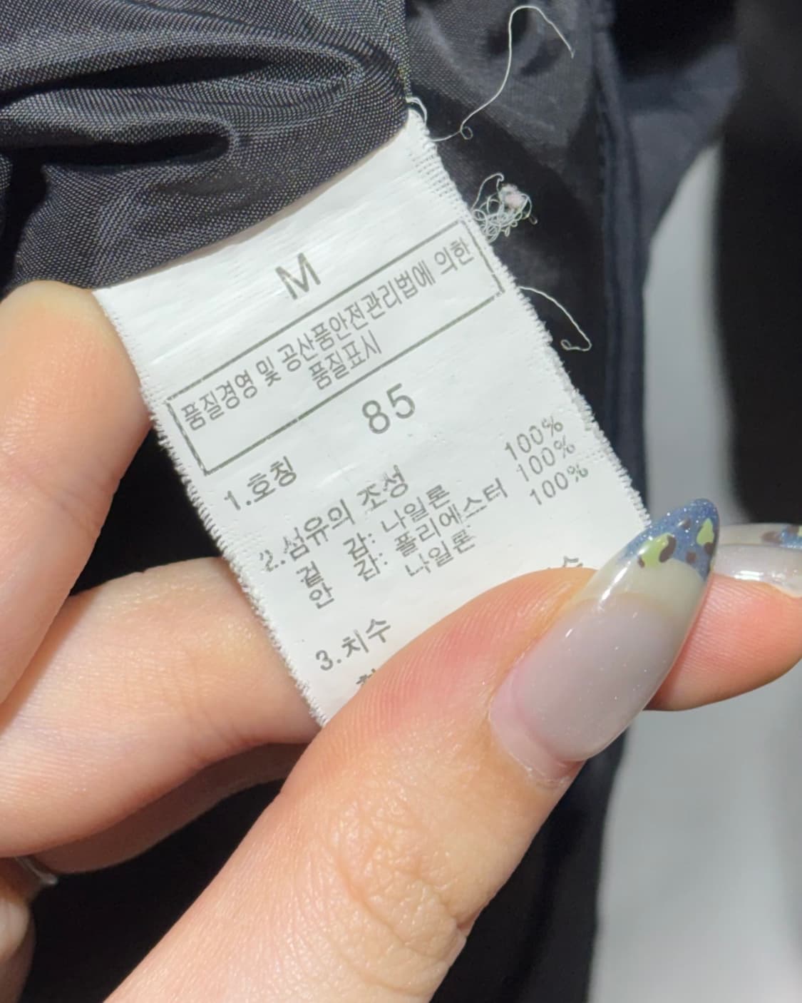 M 노스페이스 심볼로고 블랙 나일론 후드 자켓 상품이미지6
