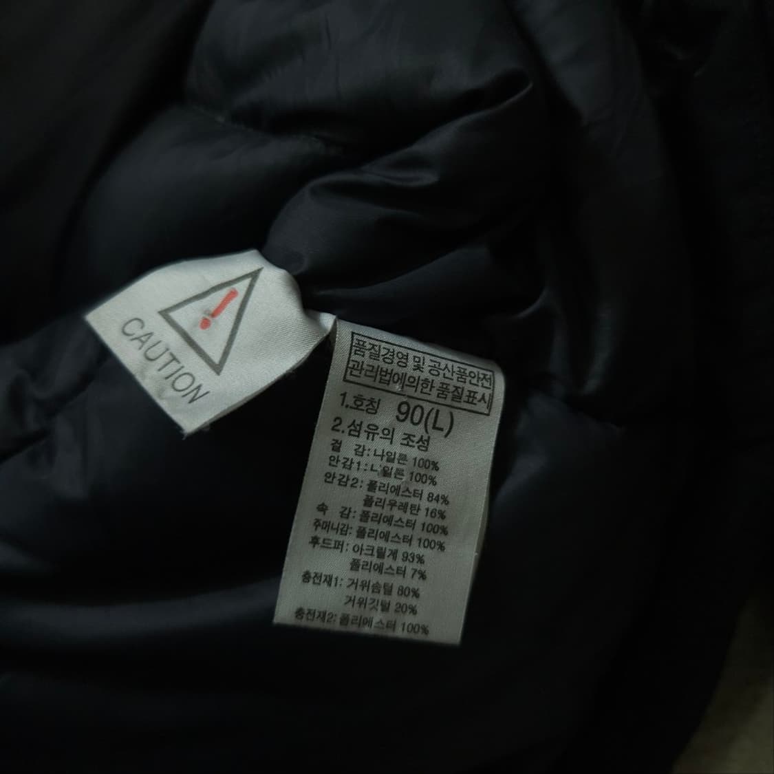 노스페이스 하프돔 다운 파카 L 상품이미지7