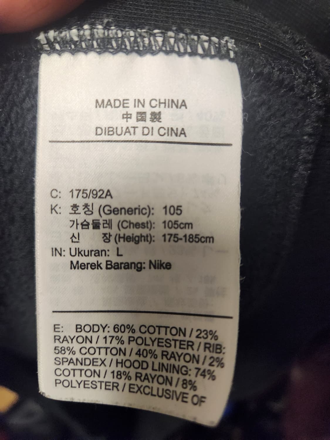 조던x파리생제르맹 블랙 후드 집업 L 상품이미지3