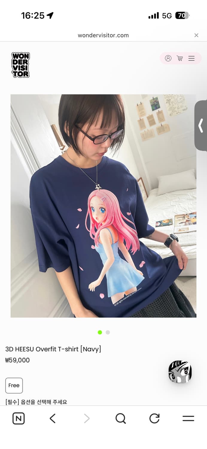 원더비지터 티셔츠 상품이미지1