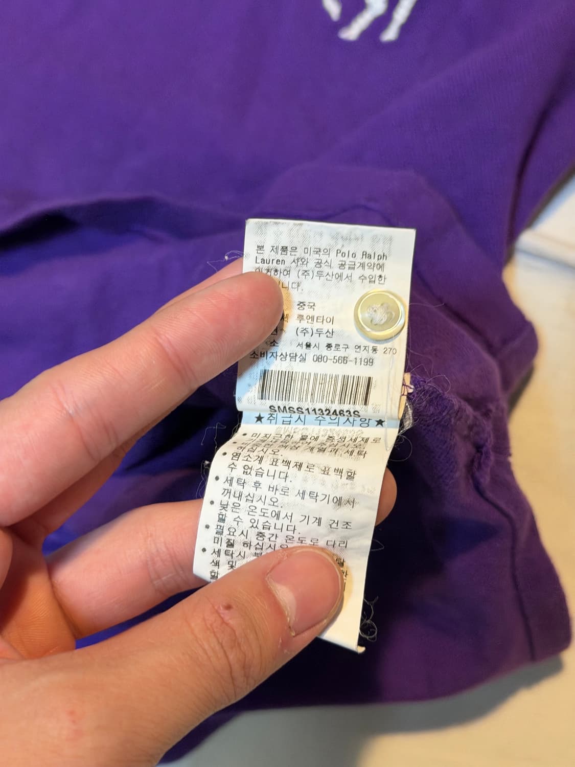 폴로 랄프로렌 빅포니 치프키프 카라티 퍼플 화이트 상품이미지3