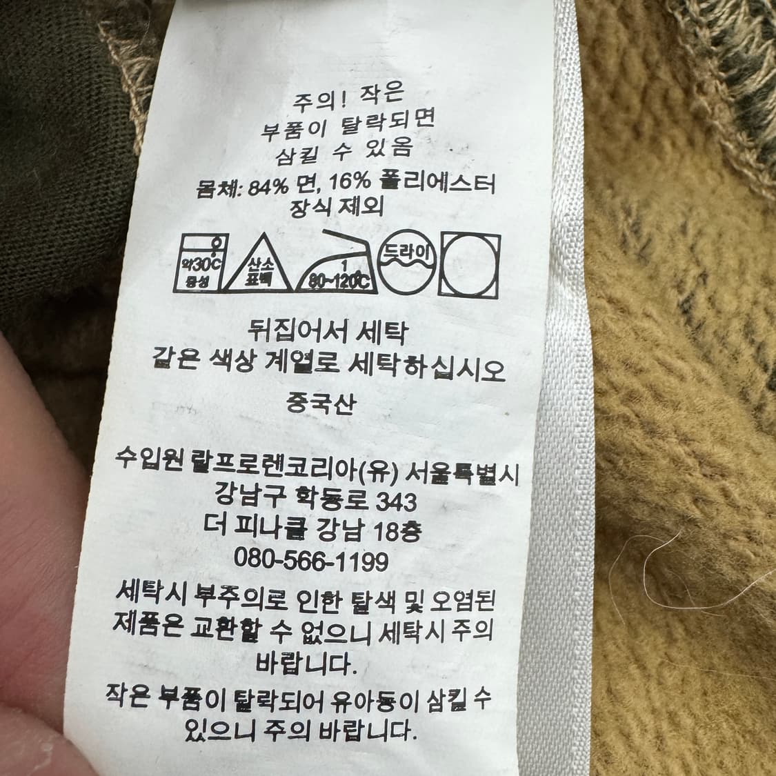 폴로 신형 카모 포니 조거 트랙팬츠 상품이미지10