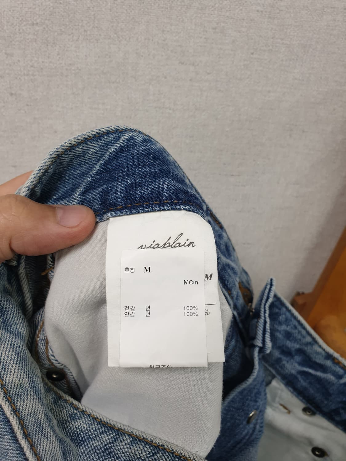 [m/66/미착용] 한섬 비아플레인 하이웨스트 스트레이트 데님 상품이미지8