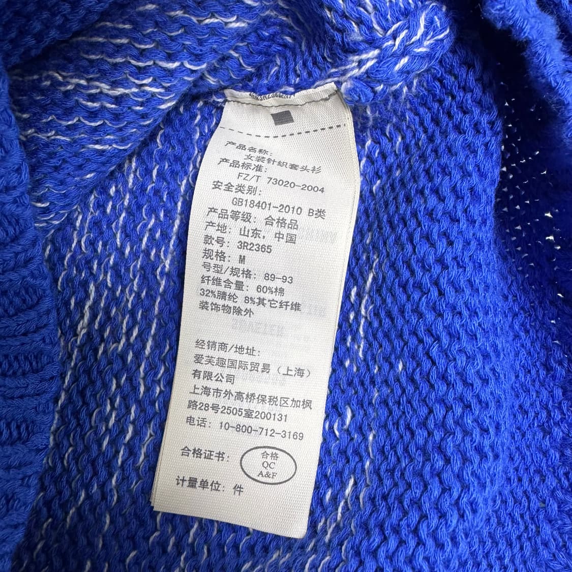 (W)홀리스터 그라데이션 니트 상품이미지3