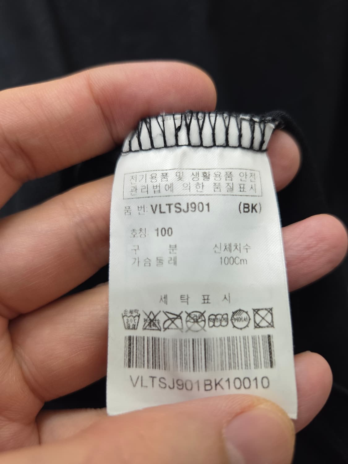 볼빅 기능성 골프 티셔츠 상품이미지5