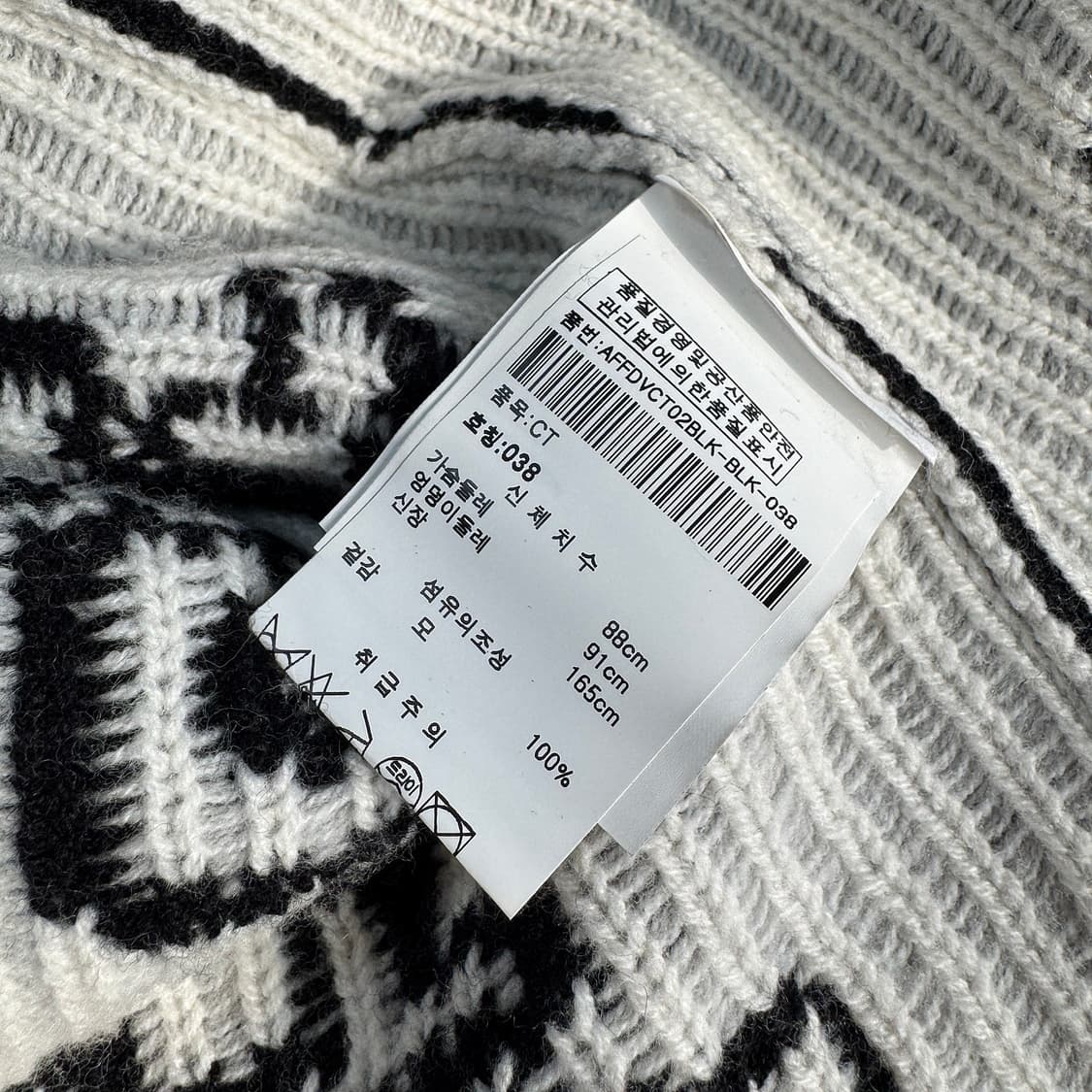 데바스테 22 시그니처 프린트 울 니트 코트 상품이미지4