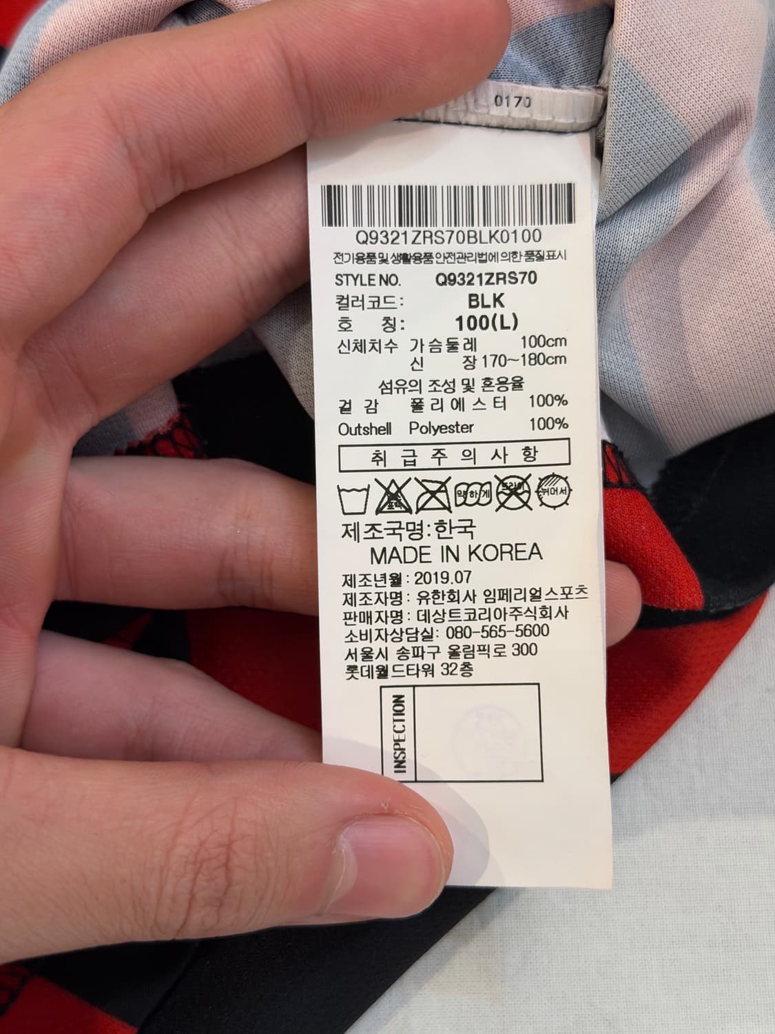 르꼬끄 19-20 기성용 FC서울 홈 유니폼 상품이미지6