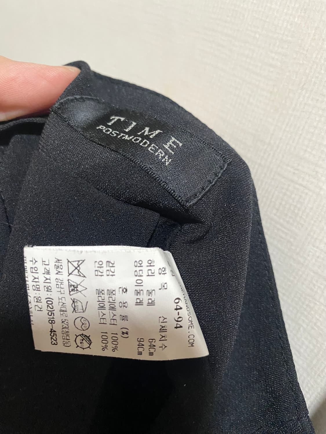 타임 언밸런스 프레이드 헴 스커트 21SS 상품이미지6