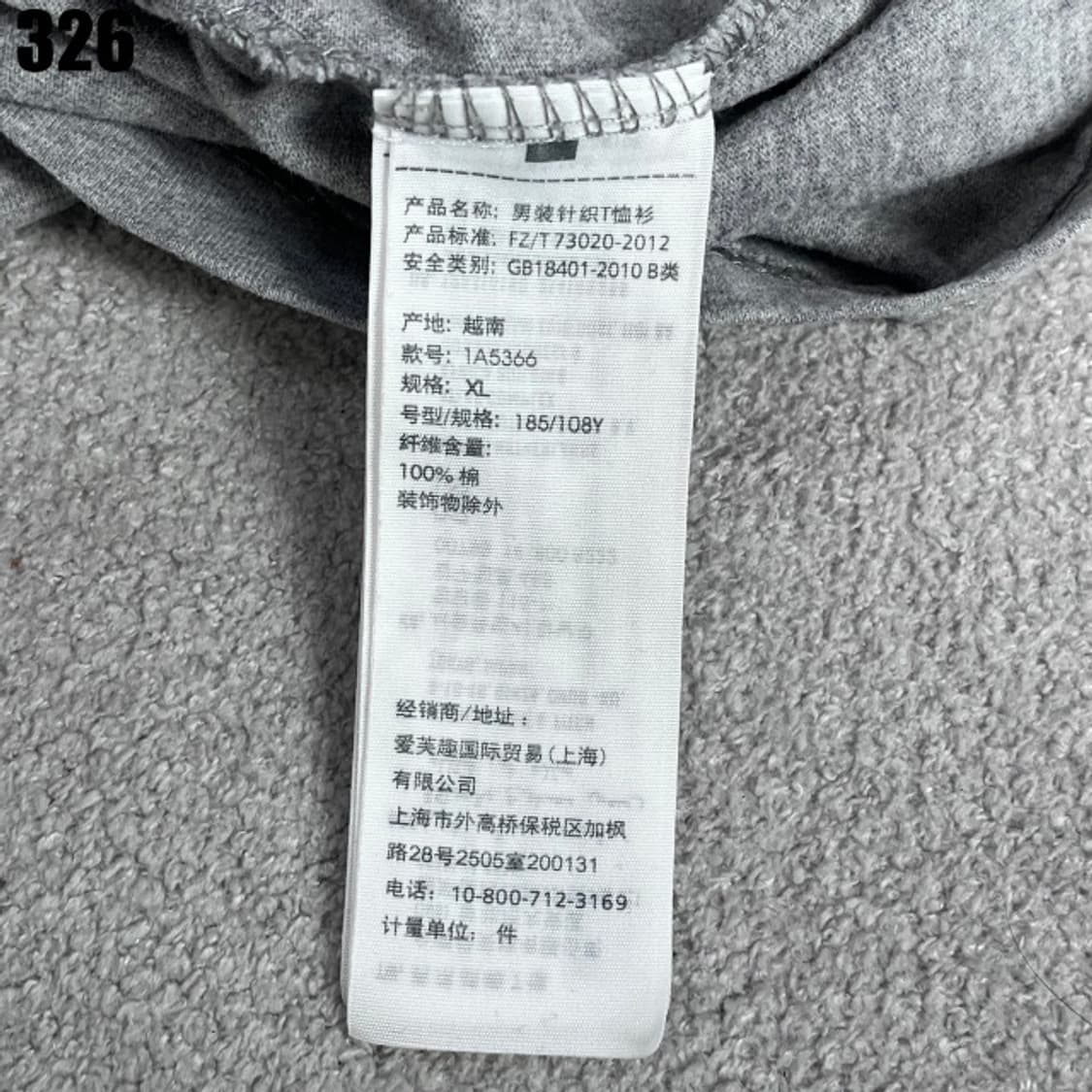 아베크롬비 그레이 반팔  상품이미지3