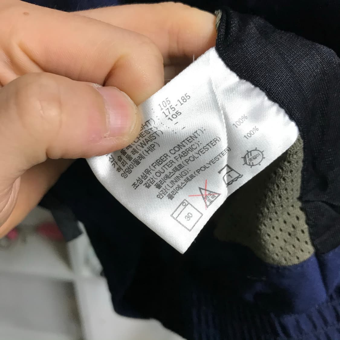 나이키 네이비 블루종 바막자켓 상품이미지4