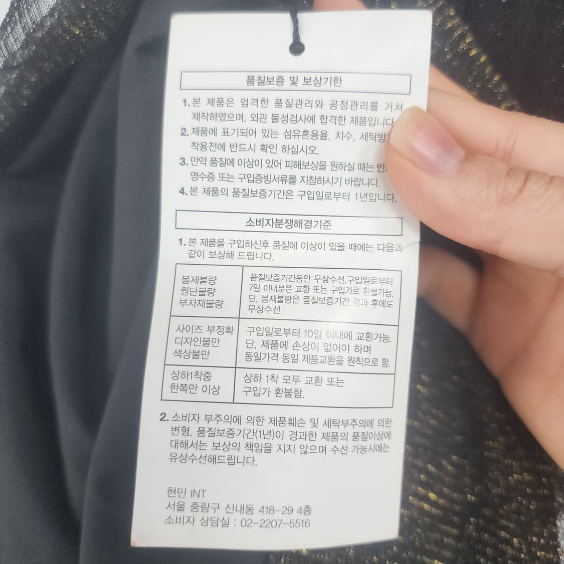 블랙마틴싯봉 블랙 롱 플리츠 스커트 상품이미지5