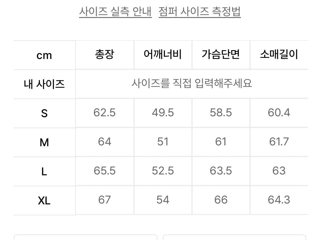 쿠어 고트스킨 레더 트러커 블랙 상품이미지2