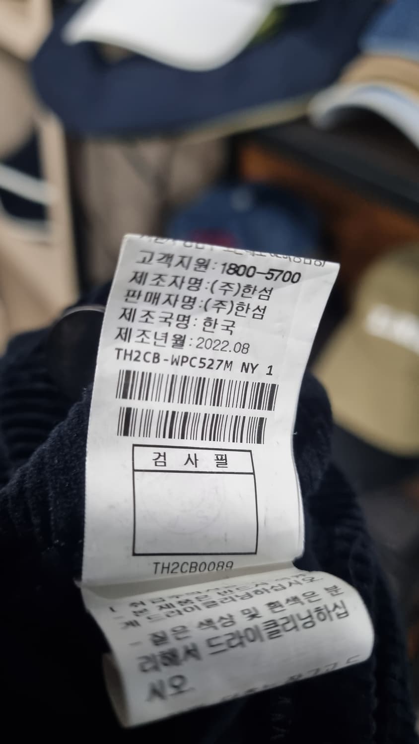 한섬정품) 타임 골덴(코듀로이) 남성용 슬림핏 원터팬츠 허리30 상태좋음 상품이미지3