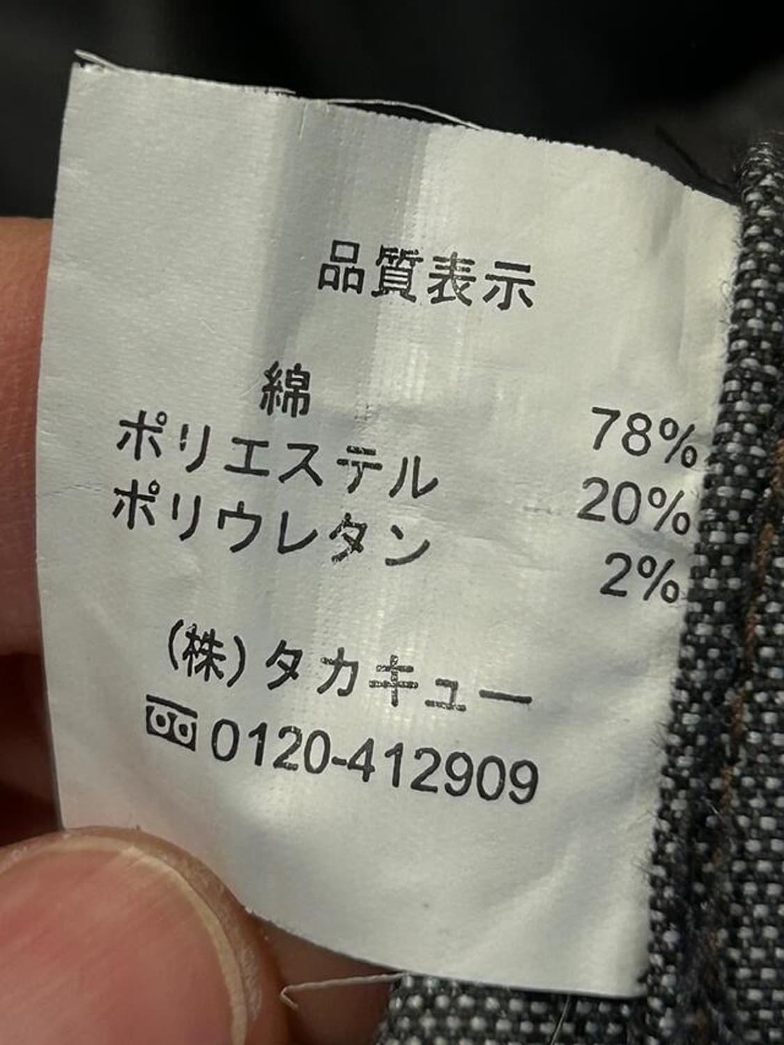 takaiq stripe jk 타카이큐 스트라이프 자켓 상품이미지4