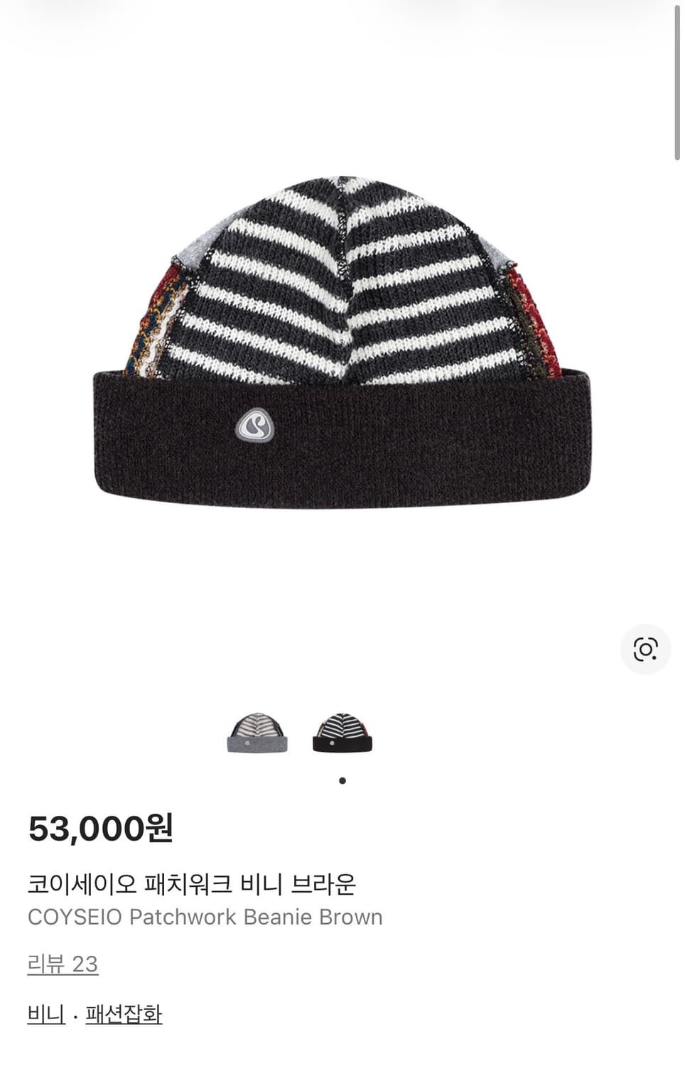 코이세이오 페치워크 비니 상품이미지2