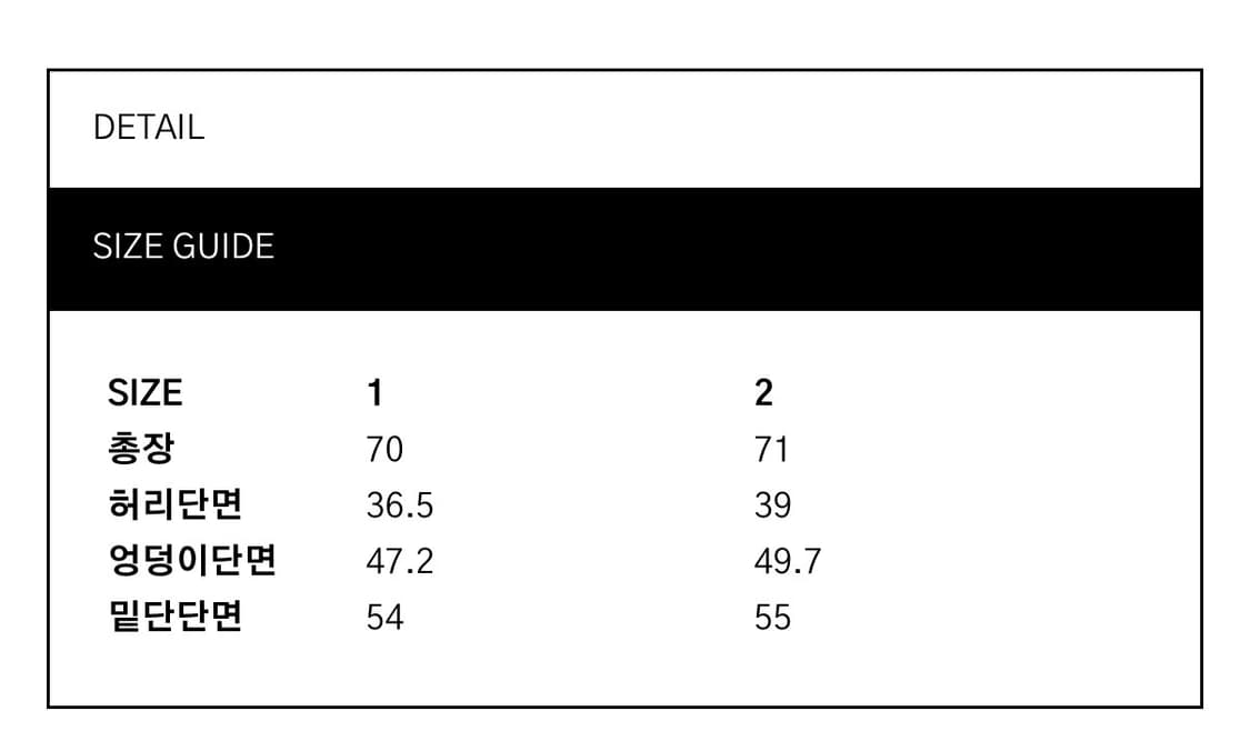 메종미네드 MAISON MINED] 랩 스커트 블랙 카모 패턴 상품이미지5
