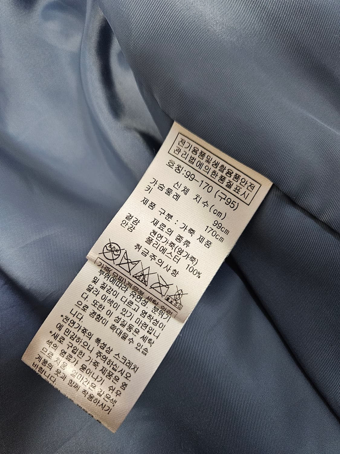 앤드류마크 100% 양가죽 램스킨 가죽자켓 레더 바이커 95 (새상품) 상품이미지5