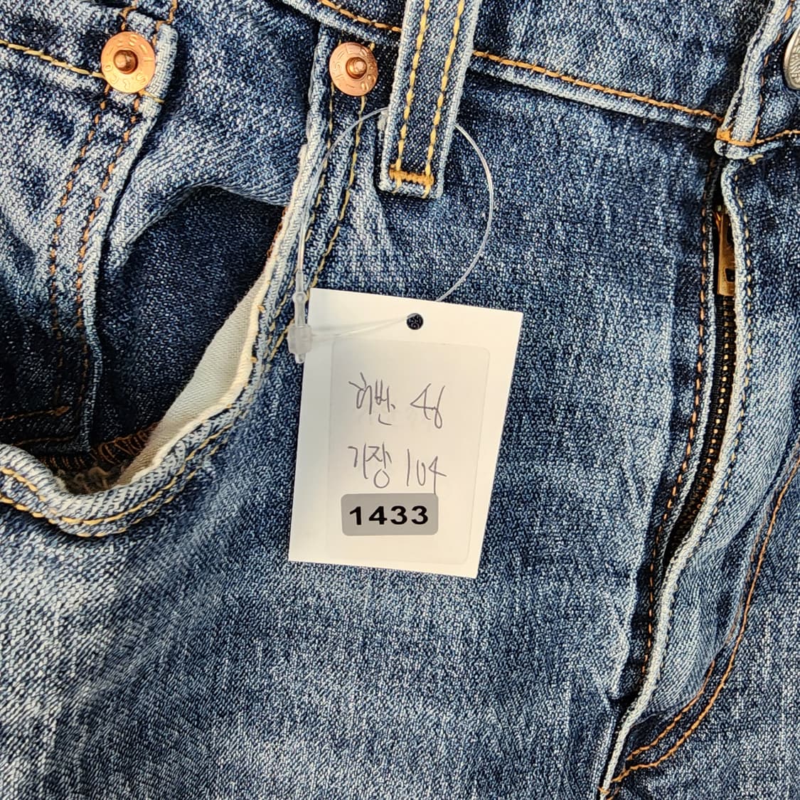 리바이스 청바지 블루 데님팬츠 상품이미지10
