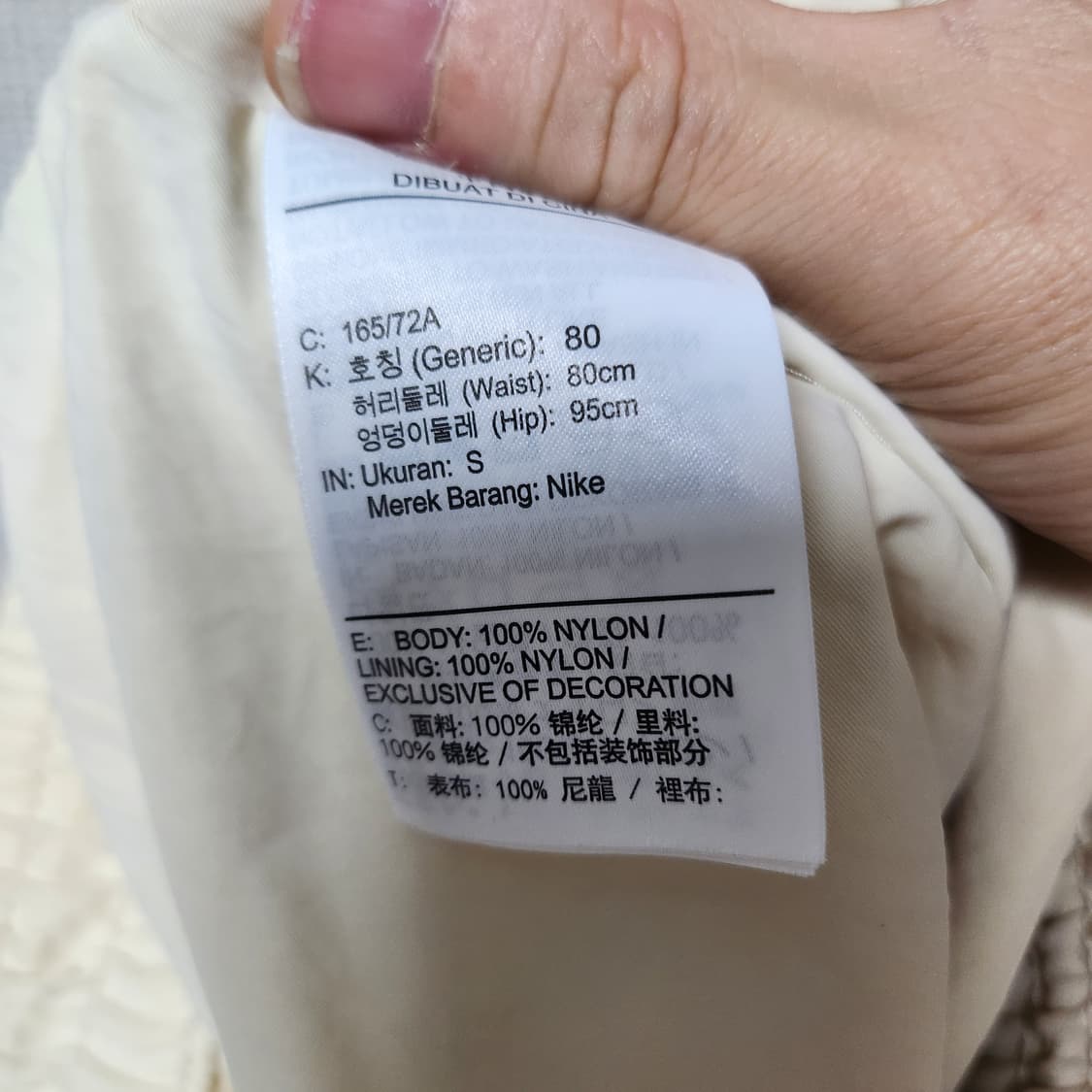 나이키 X 피어 오브 갓 쇼츠 반바지 상품이미지4