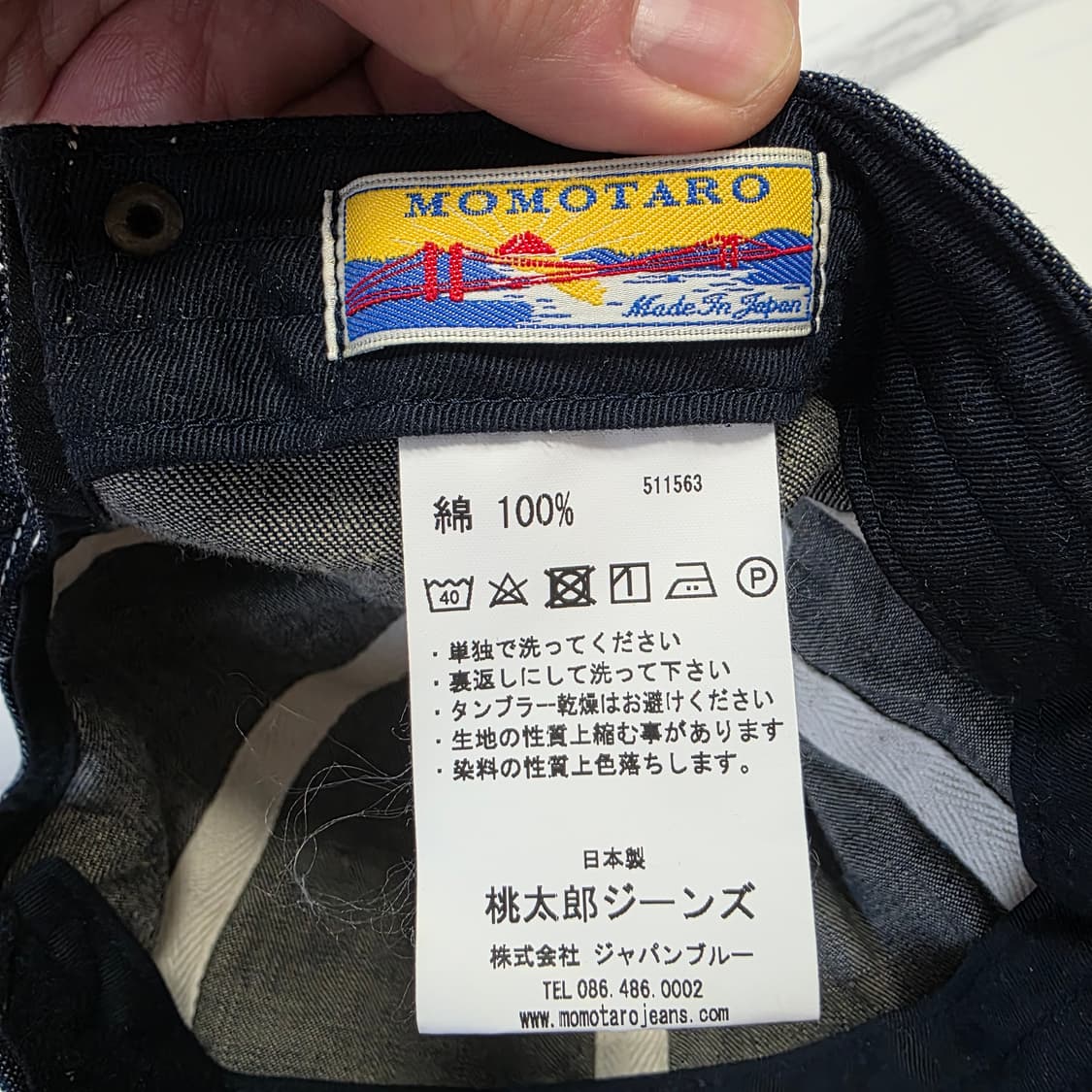 모모타로 진스 a3캡 상품이미지5