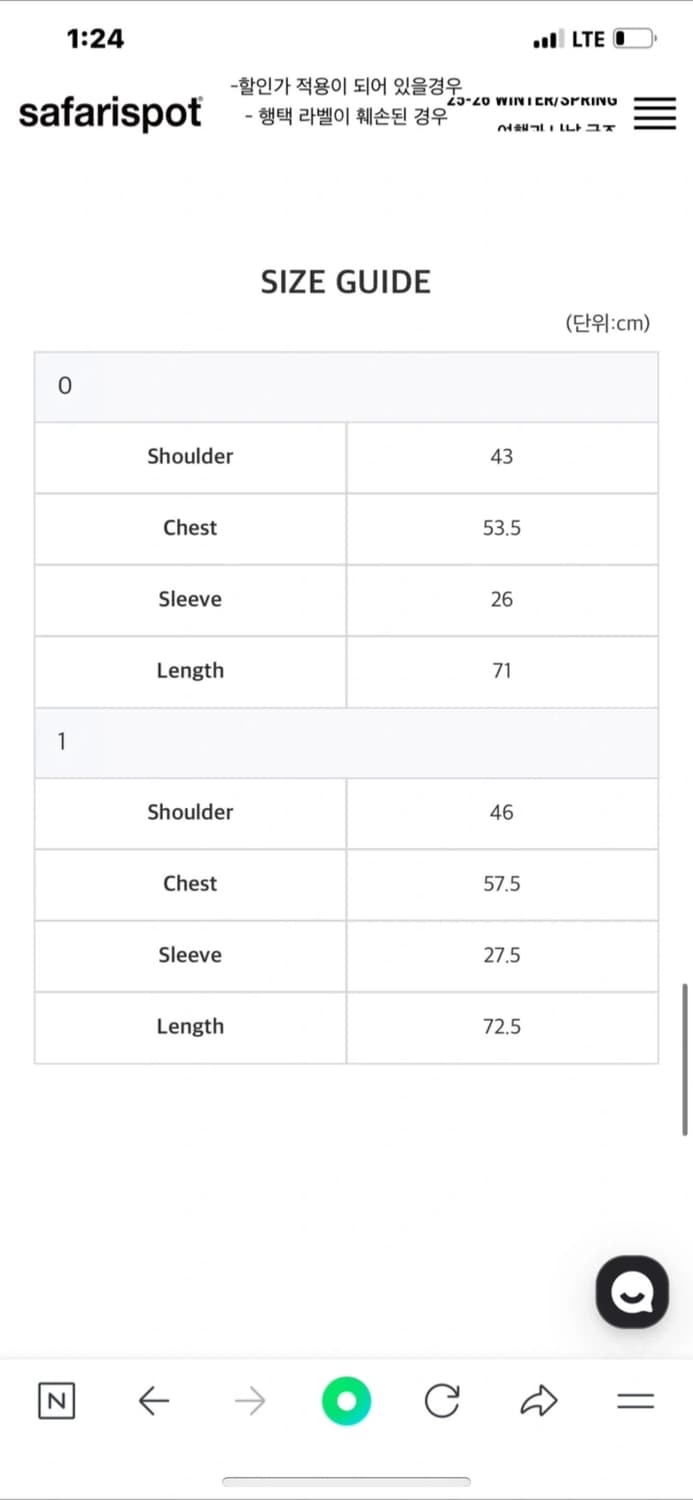 사파리 스팟 럭비티 1사이즈 상품이미지2