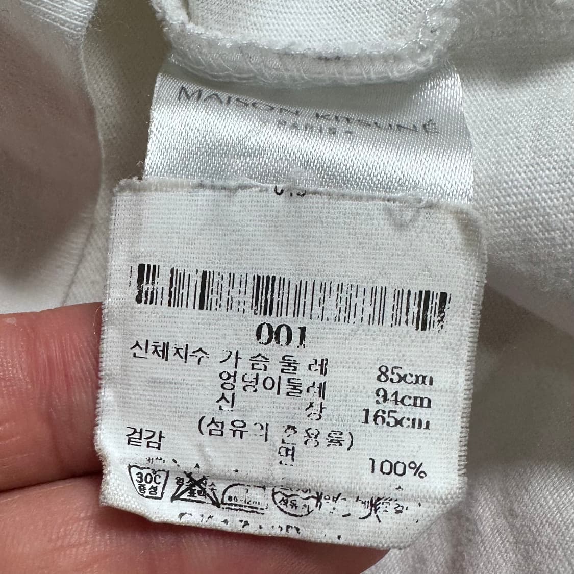 메종키츠네 폭스 반팔티 상품이미지5