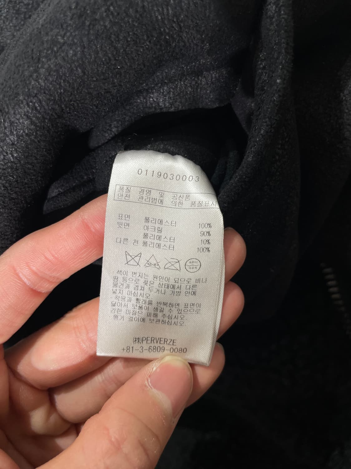 퍼버즈 블랙 와이드 카라 무톤 무스탕 상품이미지8