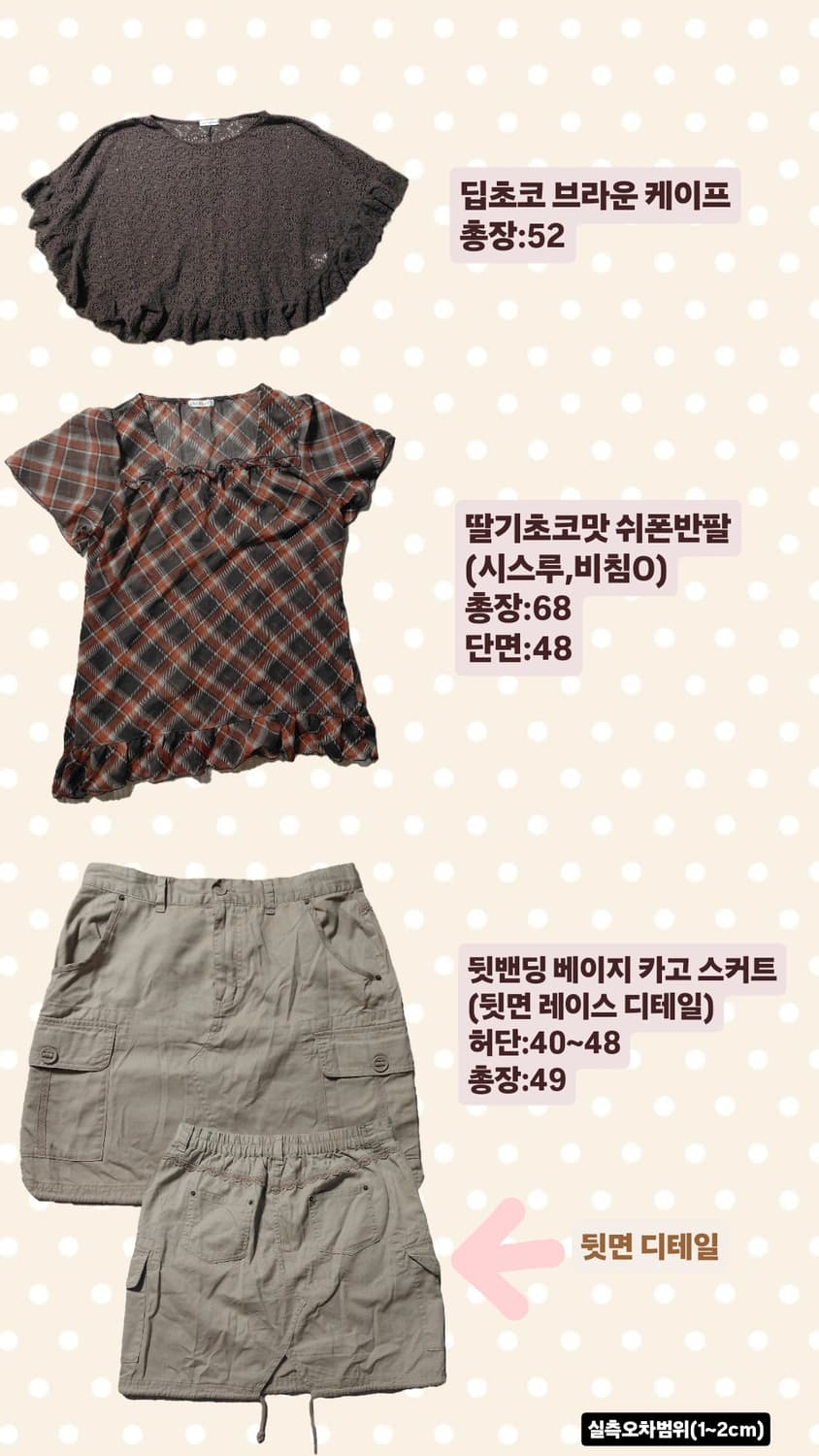 키루빈티지 셋업 상품이미지2