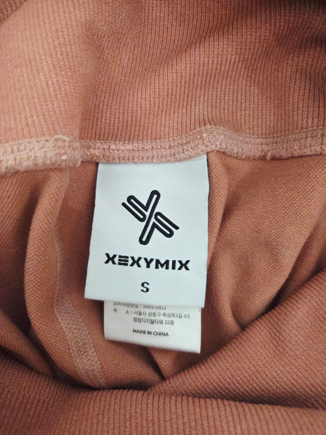 젝시믹스(XEXYMIX) 하이웨스트 심리스 워싱 레깅스 핑크 상품이미지5