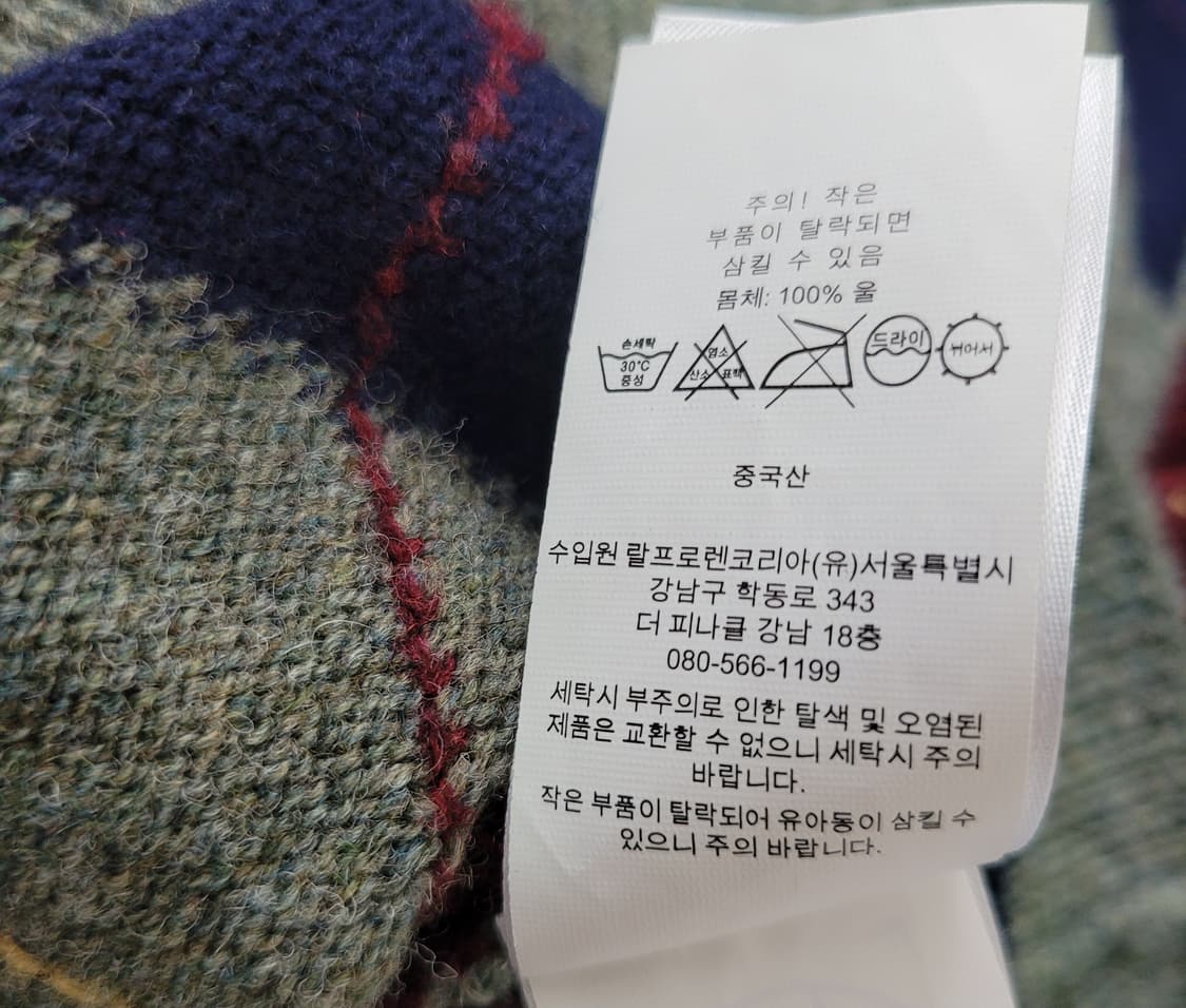 폴로 랄프로렌 울 베스트 상품이미지5