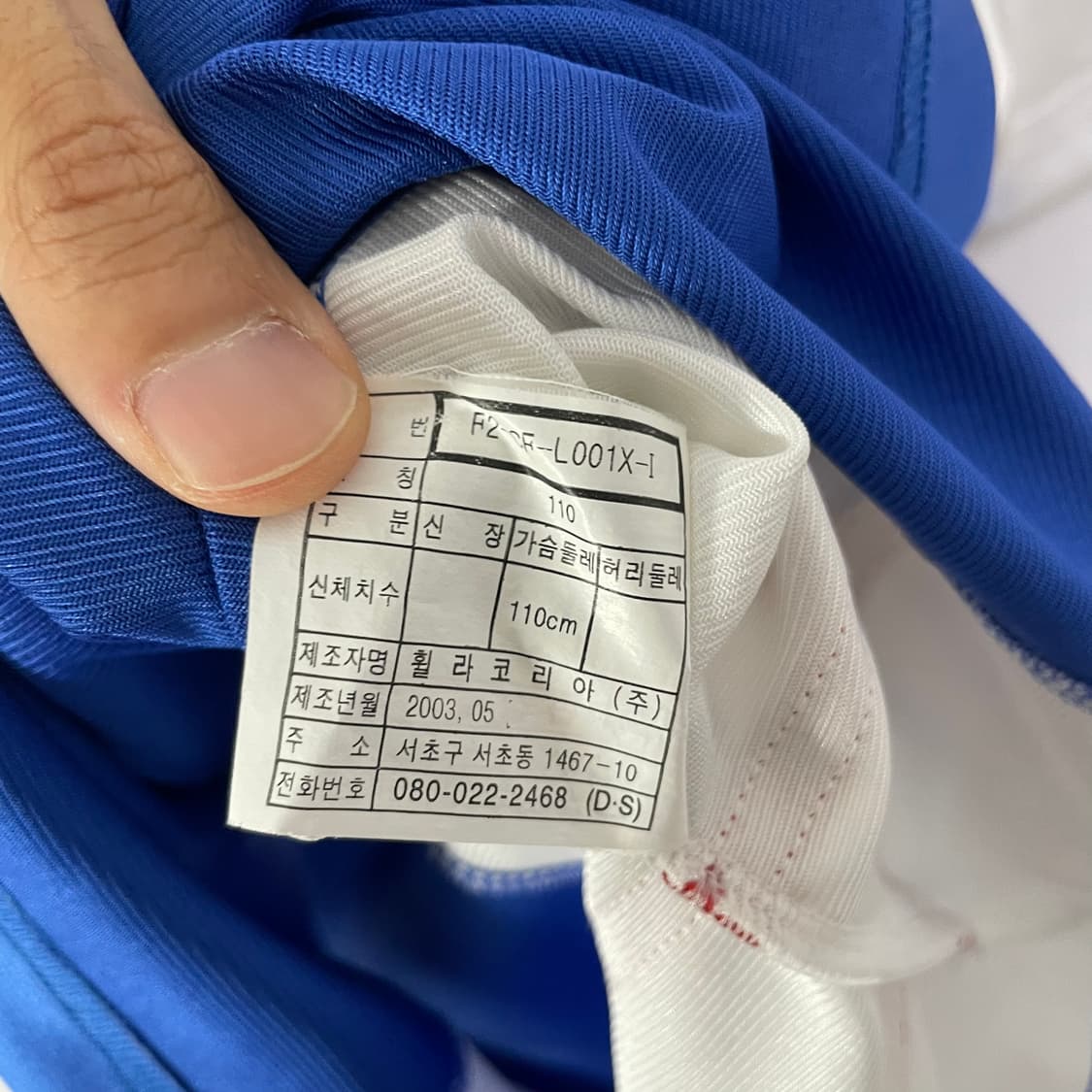 휠라 져지 반팔 상품이미지6