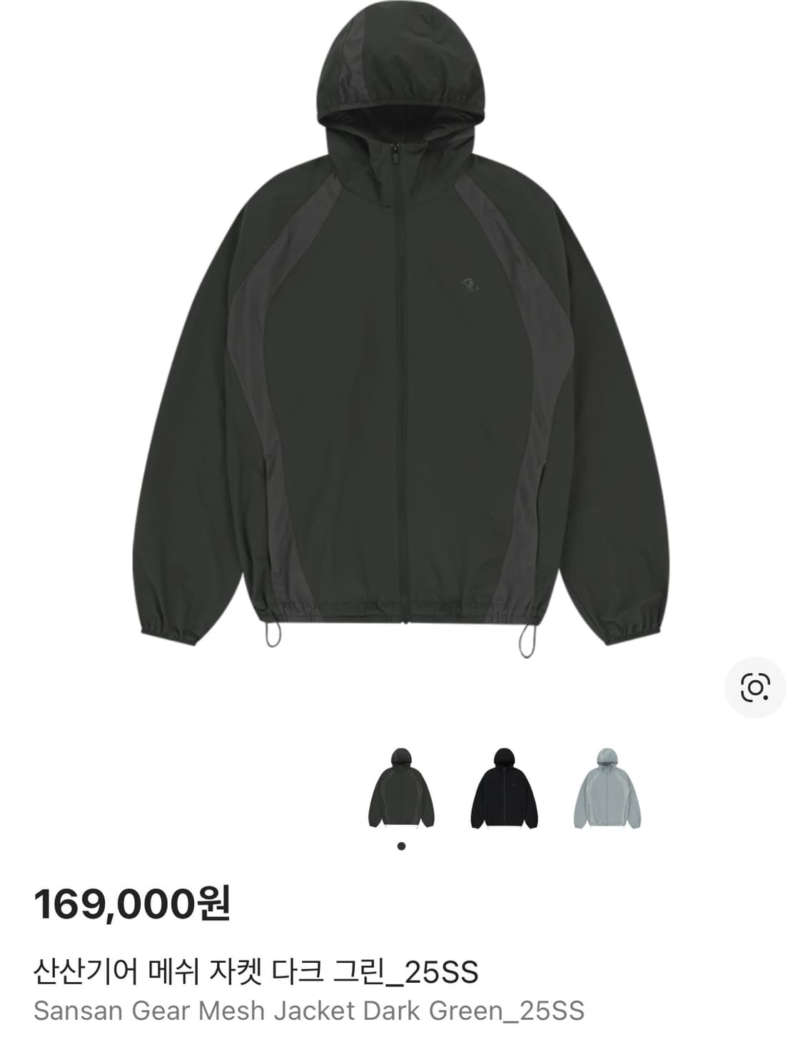 산산기어 메쉬 자켓 다크 그린_25SS 사이즈1 상품이미지1
