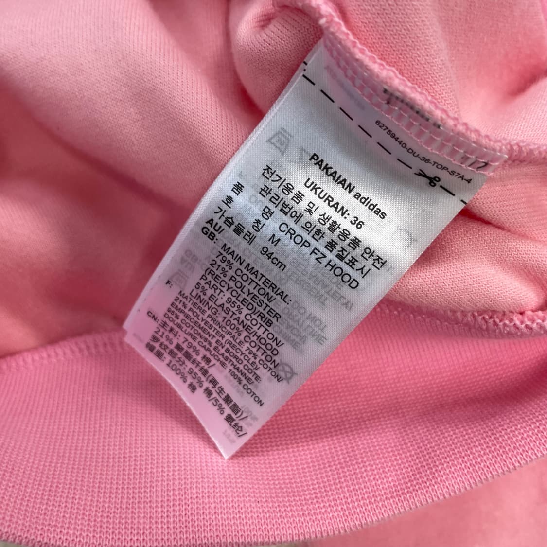 아디다스 베이비핑크 벨벳 크롭 후드집업 핑크 상품이미지5
