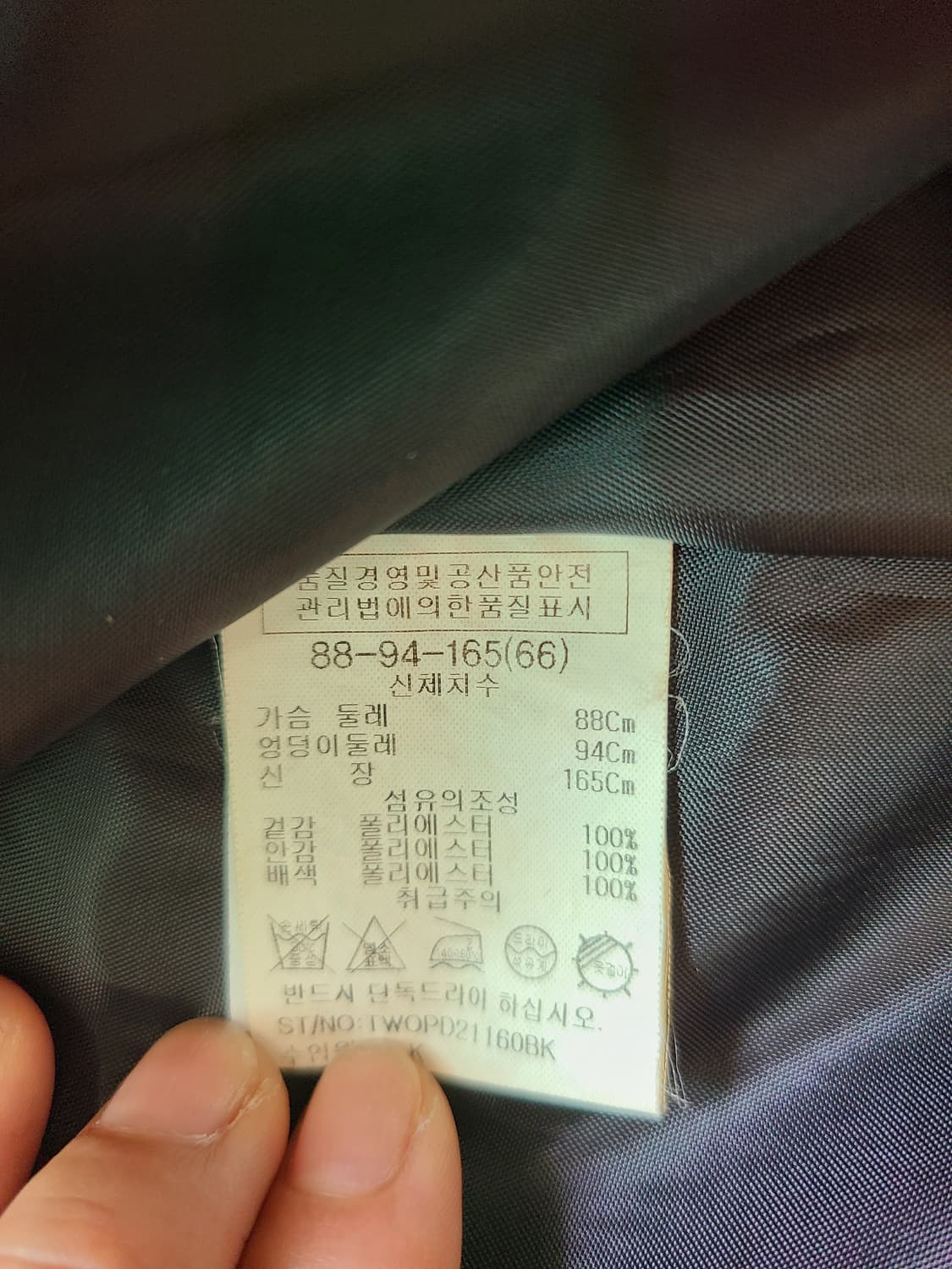 LIST 리스트 블루 블랙 배색 원피스 66 상품이미지4