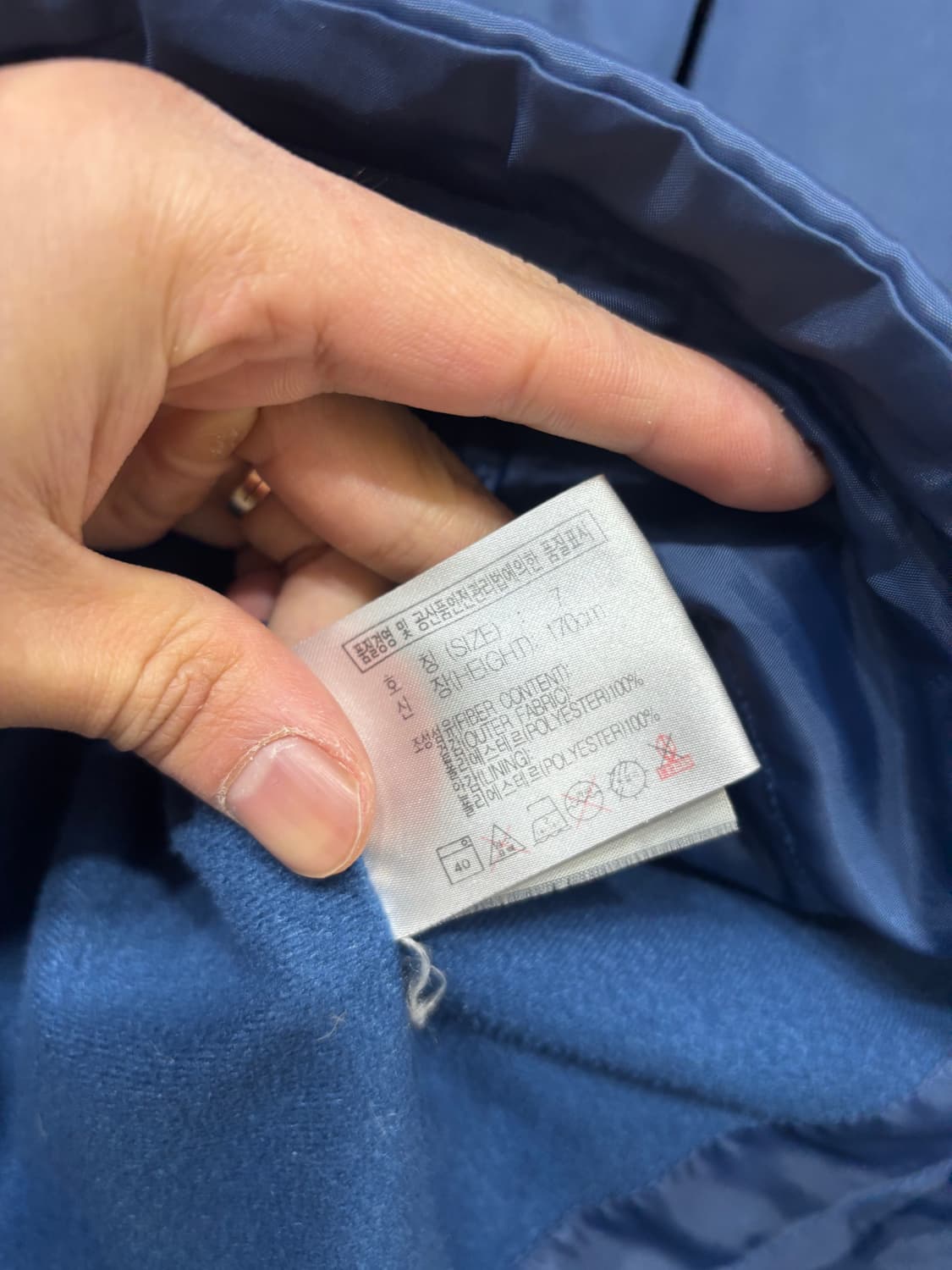 나이키 00s 올드스쿨 바람막이 빅스우시 점퍼 105 XL사이즈 상품이미지6